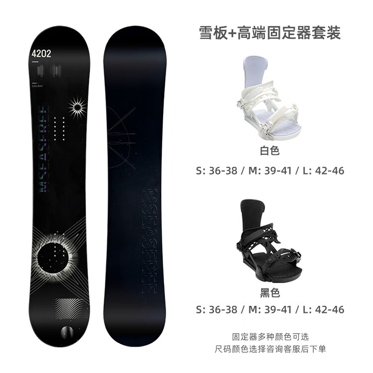 

HEAD HITABAY Сноуборд, взрослый, для начинающих и продвинутых, универсальный для трасс и парка, комплект с креплениями, черный, 160 см