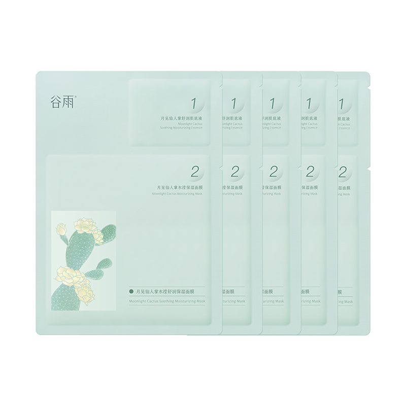 

Маска для лица Unisex Grain Rain