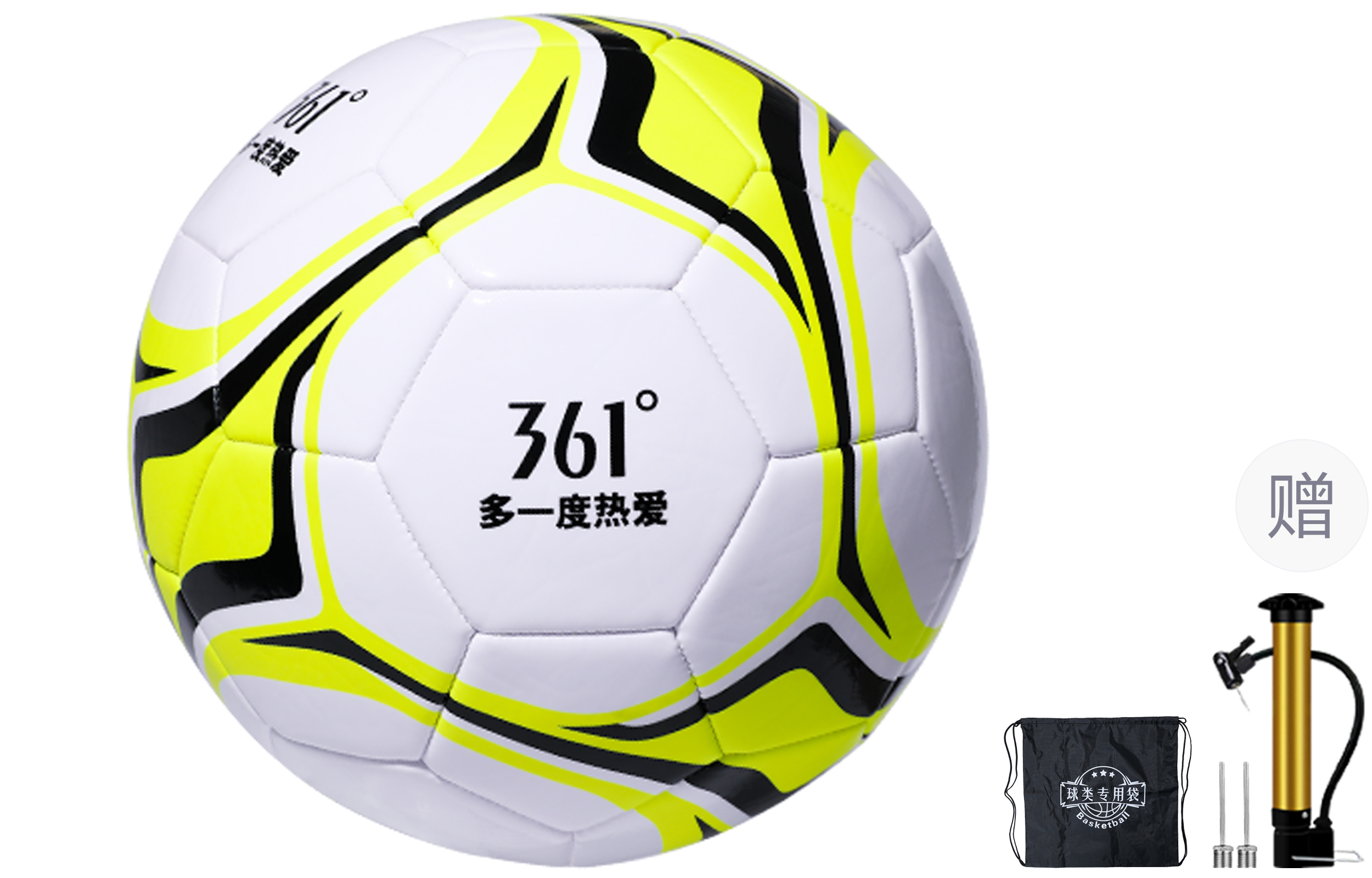 

361° Футбольный мяч PVC машинной строчки, размер 45, унисекс, желтый/black