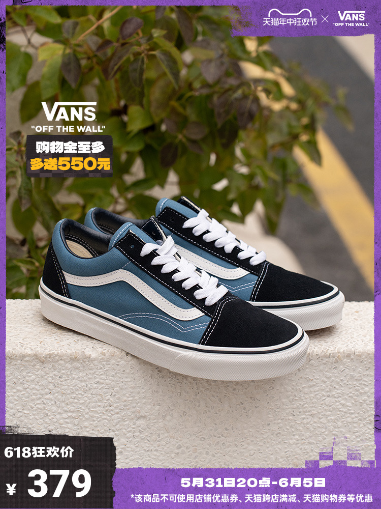 

Кроссовки Vans Old Skool Sailor Moon Blue, синий