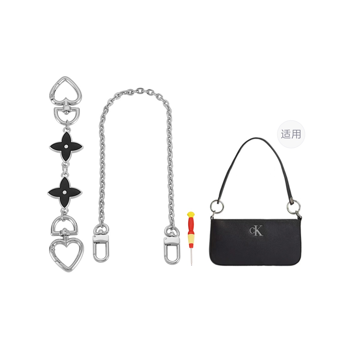 

Lan Bao Fan Металлическая деталь для сумки женская серебристая, (Silver) Black Four-Leaf Clover Extender Chain+Decorative Chain 40cm+Free Screwdriver