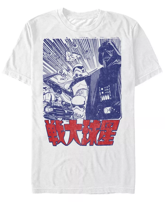 

Мужская футболка Top Gunner с коротким рукавом Fifth Sun, белый