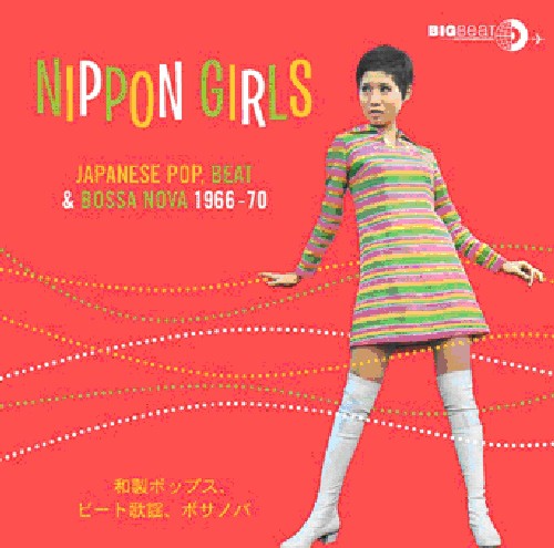 

CD диск Nippon Girls: Japanese Pop Beat & Bossa Nova: Nippon Girls: Japanese Pop Beat & Bossa Nova