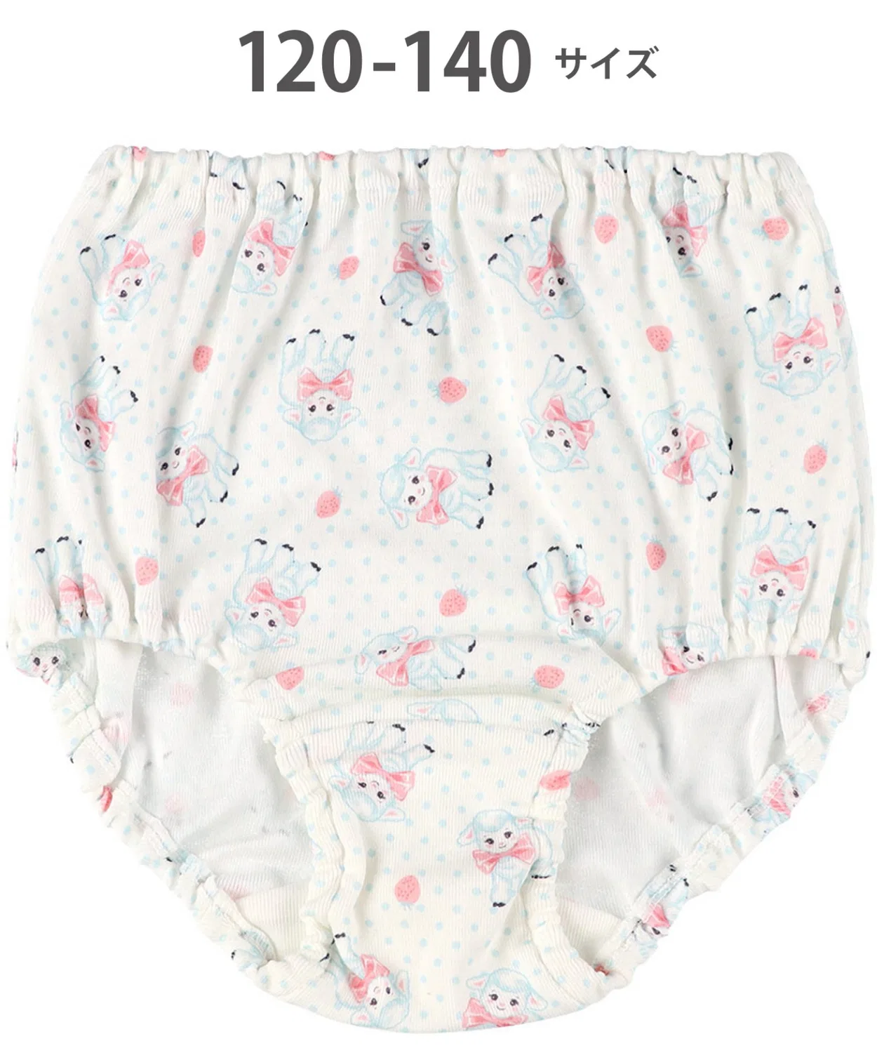 Детские трусы Wacoal Kids из хлопка, саксо-голубой