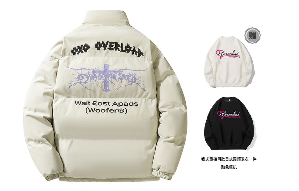 

OXO OVERLOAD Пуховик Unisex, Apricot (Comes with Heavyweight Crew Neck Sweatshirt)