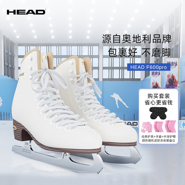 

HEAD Коньки для фигурного катания F600pro White Shoes + защита для бедер, коленей, локтей + перчатки, размер 35