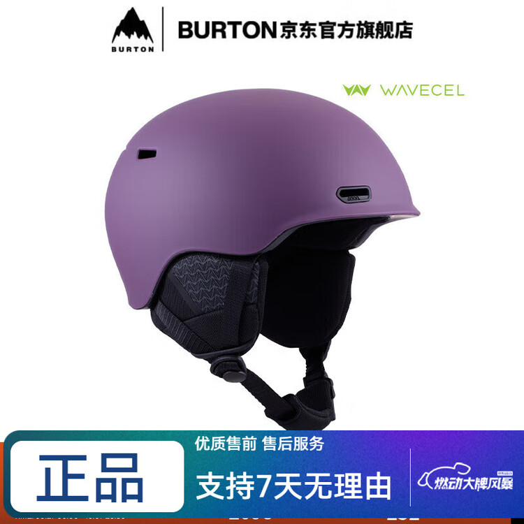 

Burton Anon мужской и женский лыжный шлем Anon Oslowavecel, снаряжение для сноубординга M