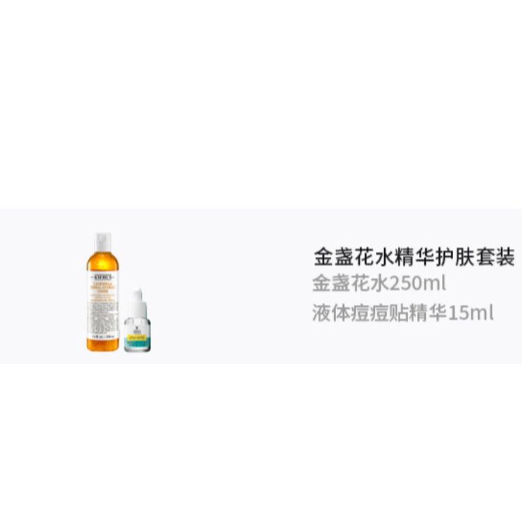 Kiehl's Keyanshi сыворотка с манго yellow water набор для ухода за кожей увлажняющая и питательная 250мл+15мл — фото 2