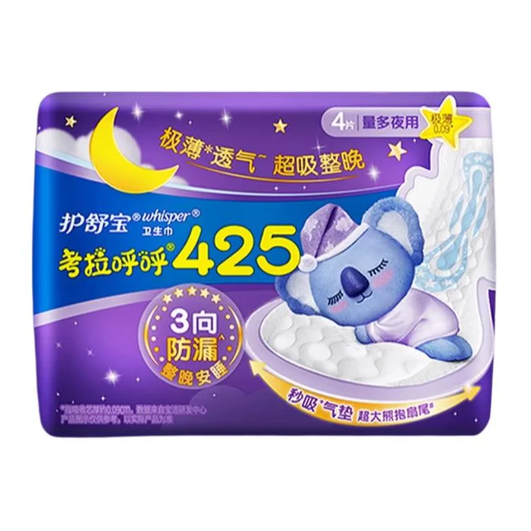 Прокладки Always Koala Hoo Ultra Long на ночь, дышащие, 4 шт.*5 уп./8 шт.*3 уп Whisper, Extra Long Night Use 425mm 4 Pads/Pack