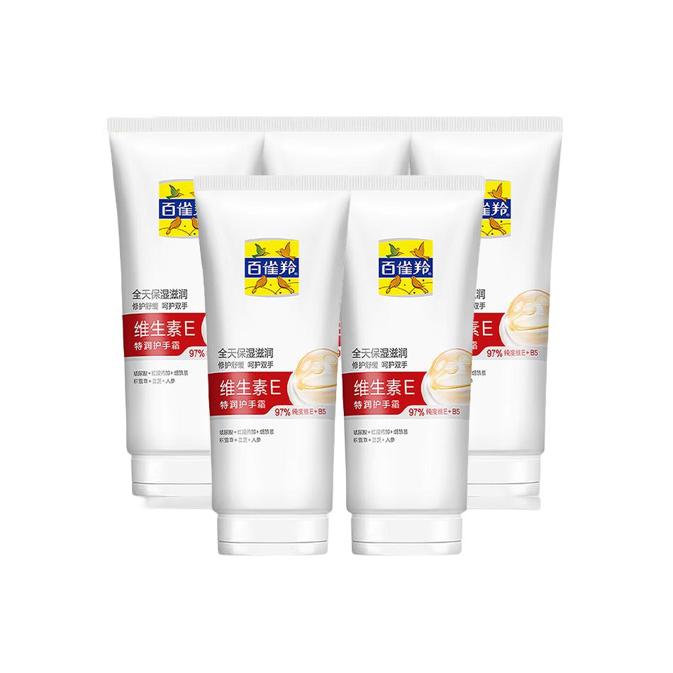 

Крем для рук с витамином E суперувлажняющий против морщин восстанавливающий уход 80г/80г*2/80г*3/80г*5 PECHOIN