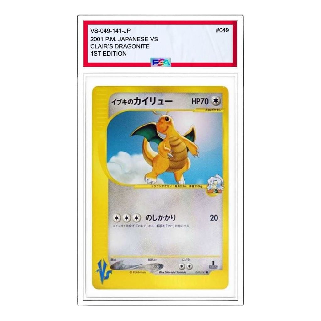 

Карта Pokemon Pokemon CardVS [VS 049/141] 'Clair's Dragonite C'