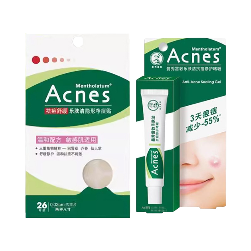 

Набор для ухода за кожей с формулой против акне и контроля жира: борьба с акне, успокаивающий, увлажняющий 9мл+18мл Mentholatum