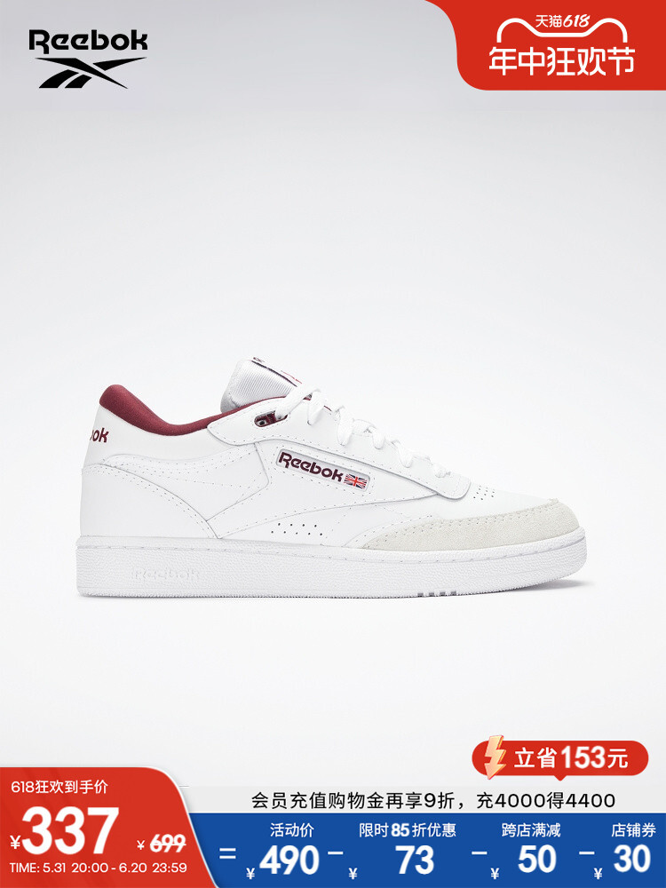 

Кроссовки классические Reebok Club C Mid II, бордово-красный