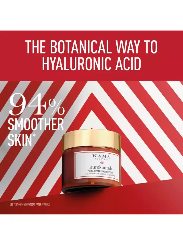 Крем для лица Kumkumadi Soft Cream, 50 мл Kama Ayurveda — фото 2