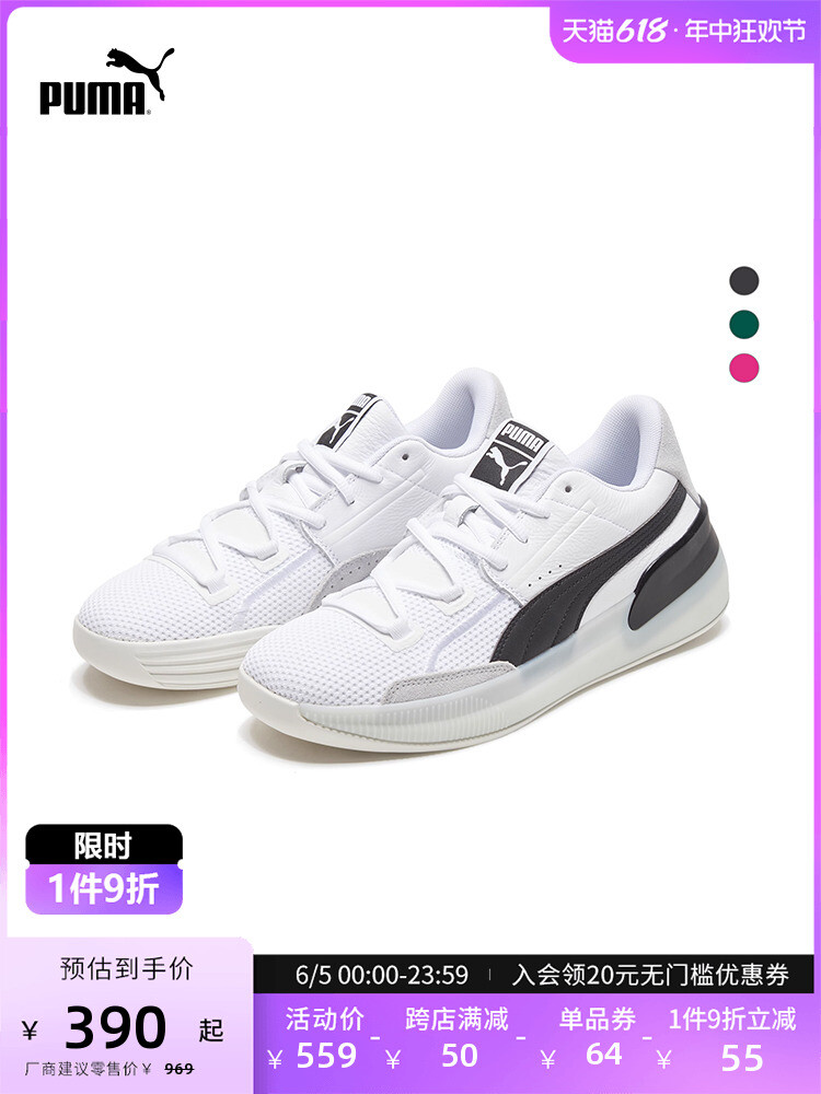 

Кроссовки баскетбольные Puma Clyde Hardwood с амортизацией, бело-розовый
