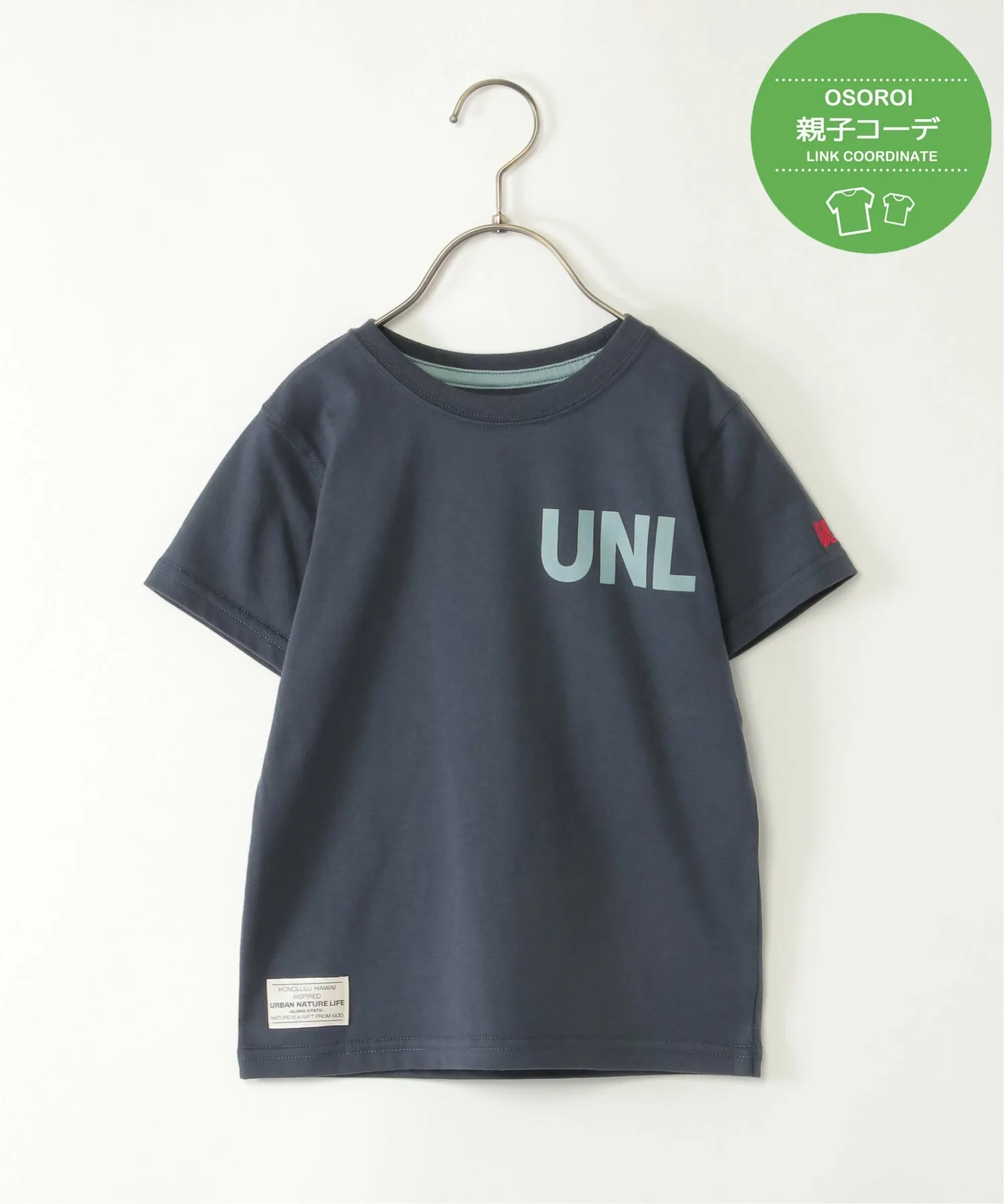 Футболка с логотипом URBAN NATURE LIFE (120-160 см) Ikka, Navy