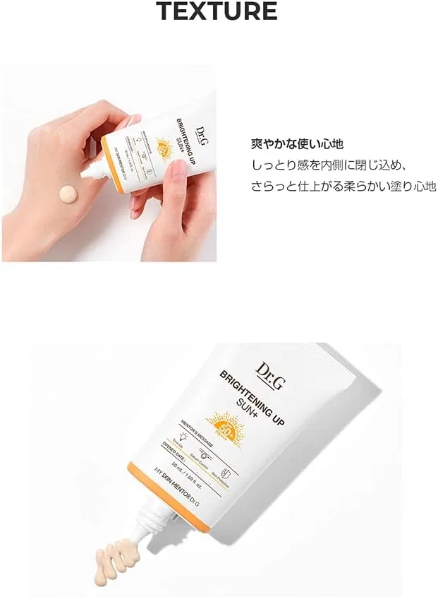 Солнцезащитный крем для лица Dr.G Brightening Up Sun SPF50 PA+++ 50 мл Dr. G — фото 2