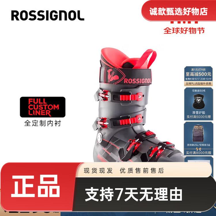 

Rossignol Мужские гоночные горнолыжные ботинки Hero World Cup с жесткостью 110 серые размер 42,5 (275 мм)