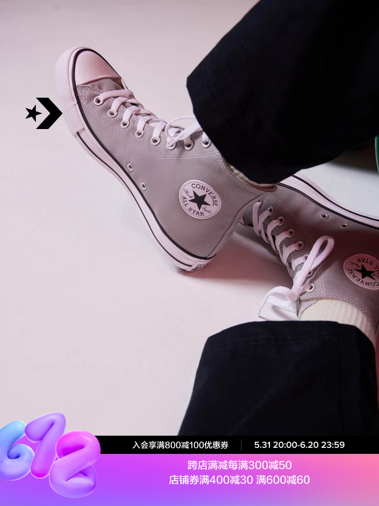 

Кеды Converse All Star из парусины, серый