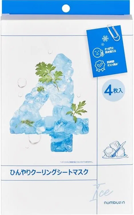Набор масок для лица Cooling Mask 4 Piece Face Pack, 2 шт — фото 2