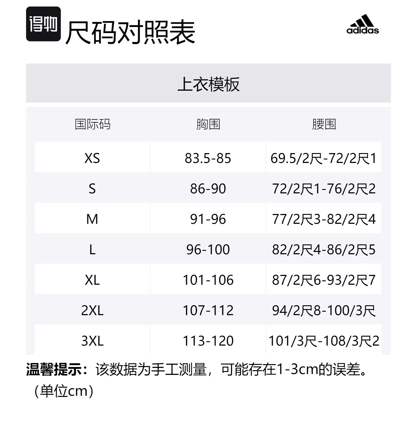 Adidas Футболка мужская серо-фиолетовая — фото 2