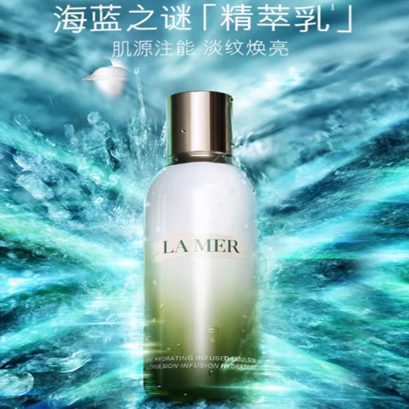 LA MER HAILANZHIMI Time Shared Flawless набор для ухода за кожей успокаивающий 30мл+150мл+50мл — фото 3