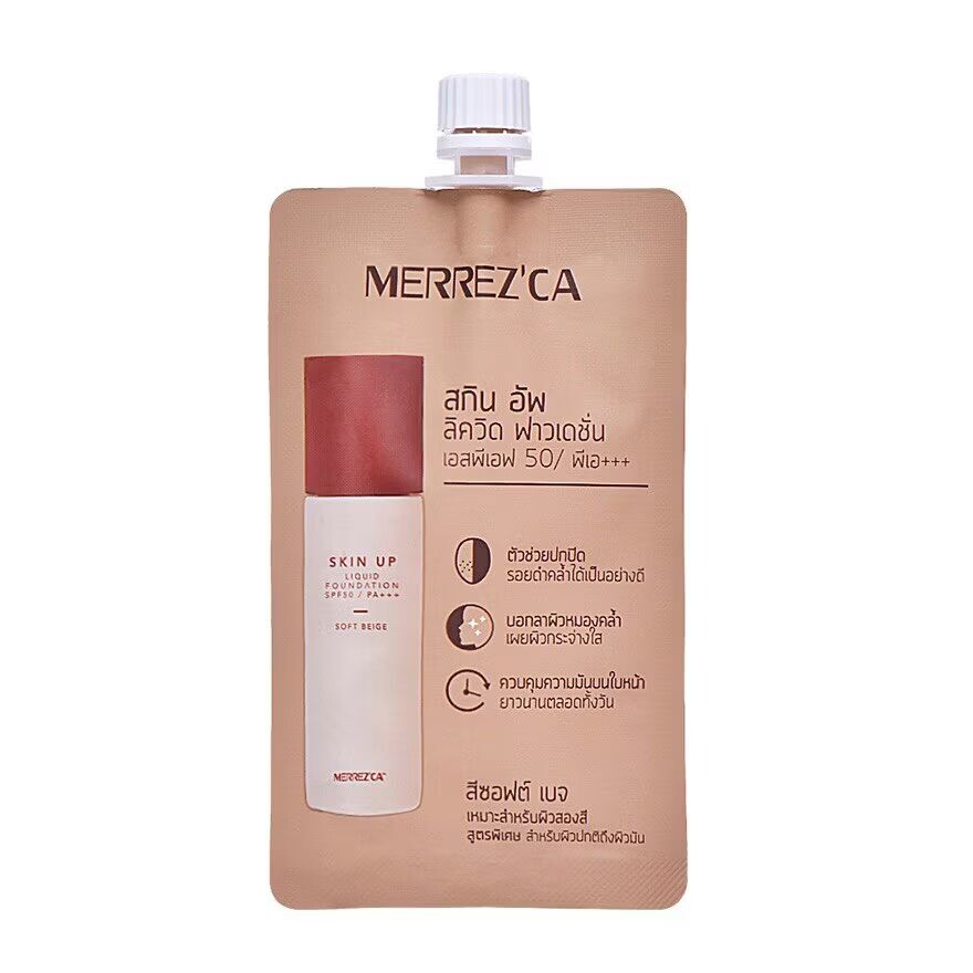 

Merrez'Ca Merrez'ca Skin up жидкость SPF50 PA+++ 5г. 23 Мягкий бежевый, Soft Beige