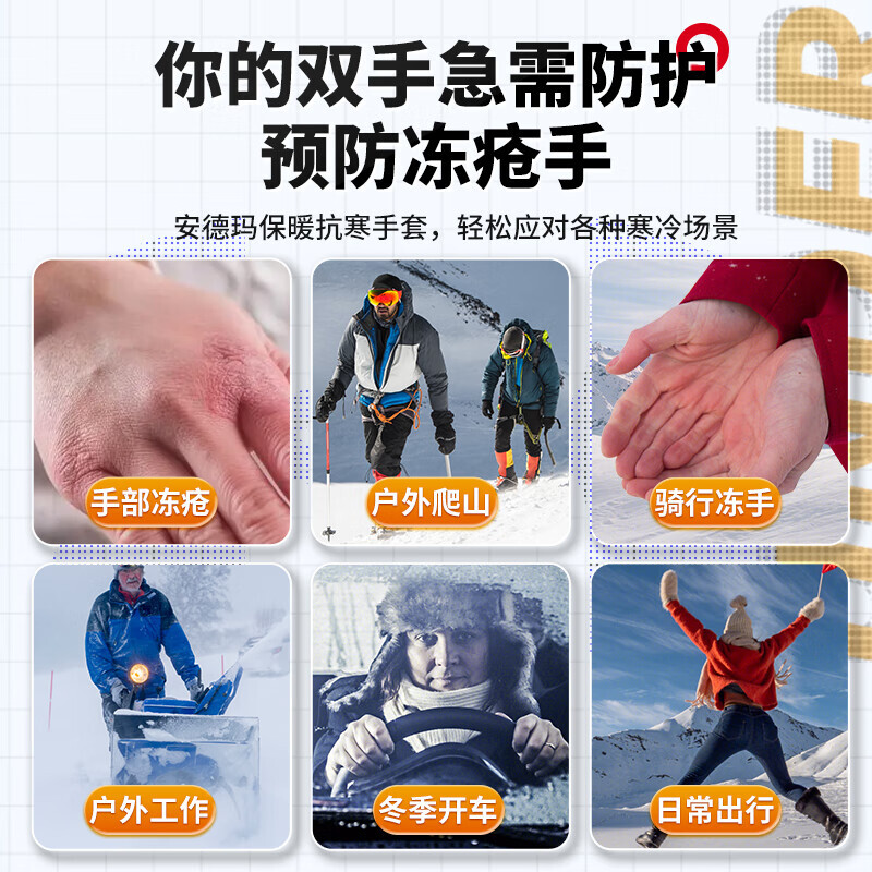 

Велосипедные перчатки Under Armour. Зимние мужские и женские теплые плюшевые спортивные лыжные перчатки для электрического мотоцикла и холодного ветра с сенсорным экраном