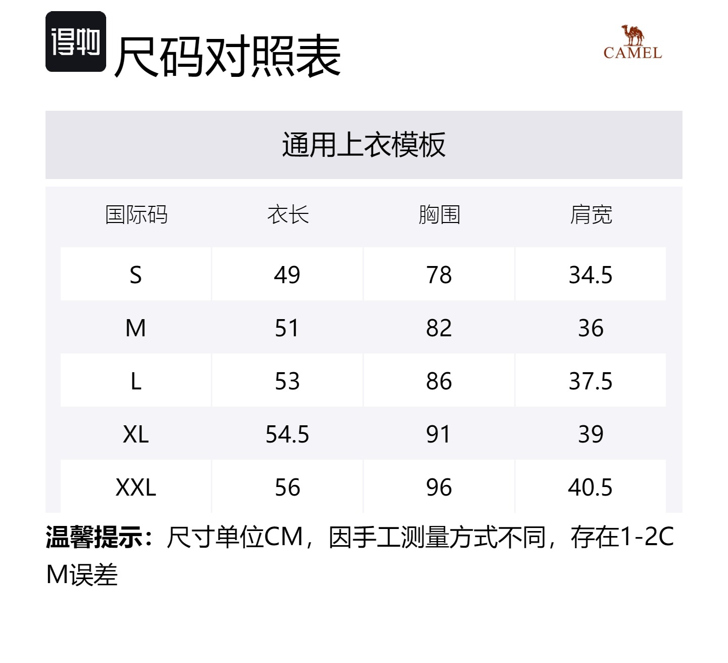 

Футболка Urban Function Series для женщин CAMEL, french коричневый