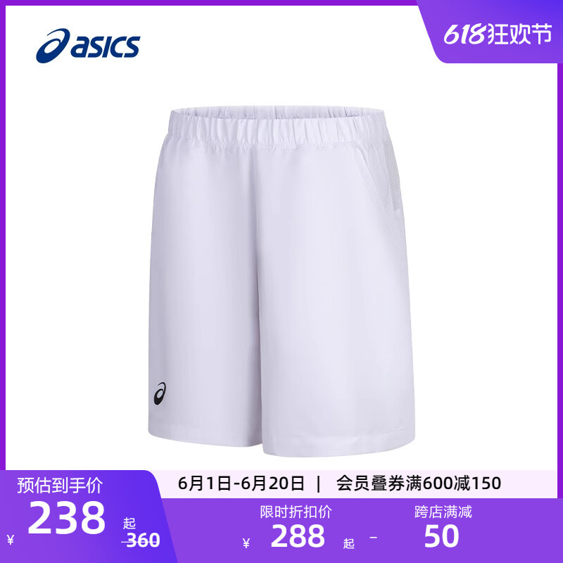 

Шорты спортивные Asics с завязками, белый, Серый, Шорты спортивные Asics с завязками, белый