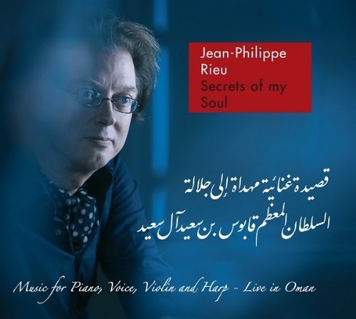 

CD диск Jean-Philippe Rieu: Secrets Of My Soul