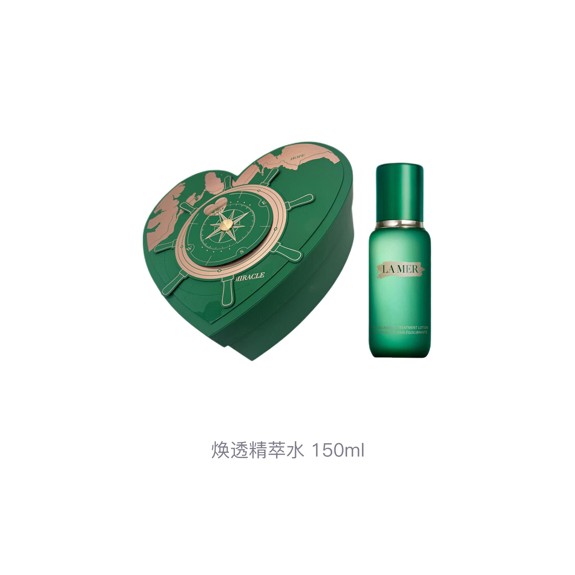 Эссенция La Mer — HAILANZHIMI -вода Radiant Heart Box увлажняющая и восстанавливающая, 150 мл — фото 2