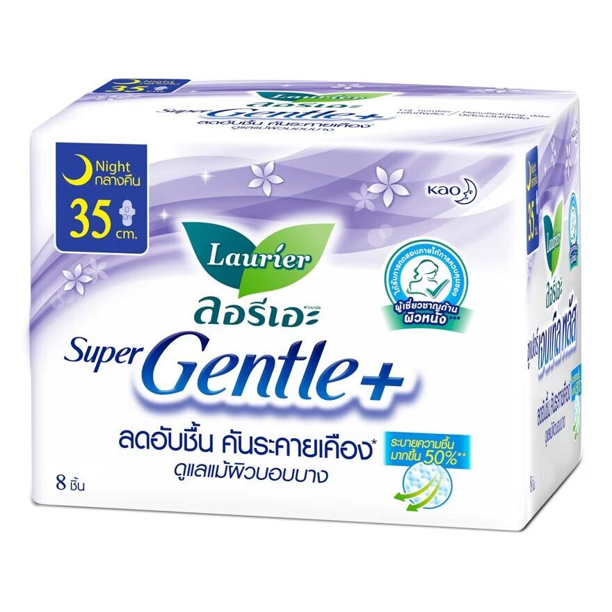 

Laurier Супер Джентл Плюс 35 см. 8-е, White