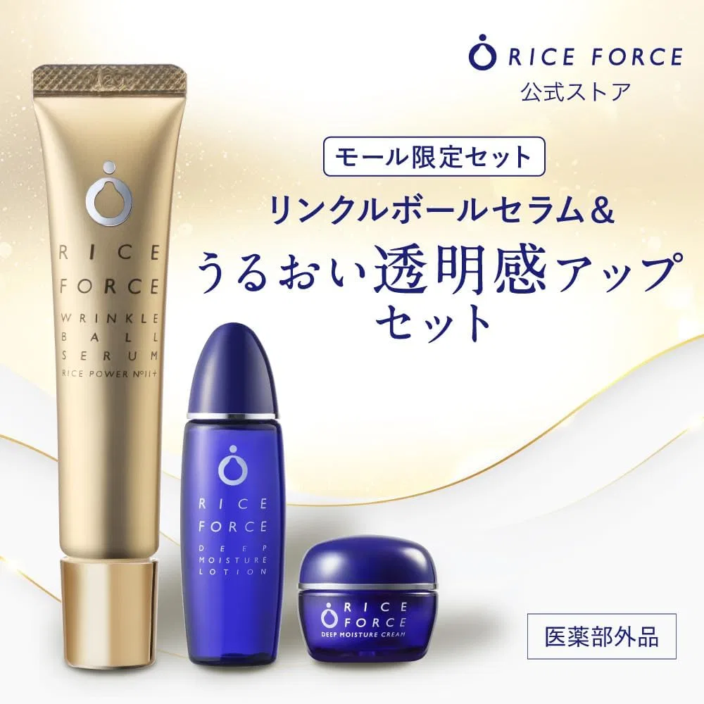 Набор для ухода за кожей Wrinkle Ball Set Mini Lotion + Cream Riceforce — фото 2