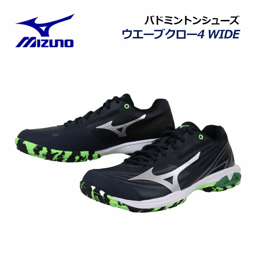 Унисекс кроссовки для бадминтона «Wave Claw 4 Wide» от Mizuno, 03 Black X Green