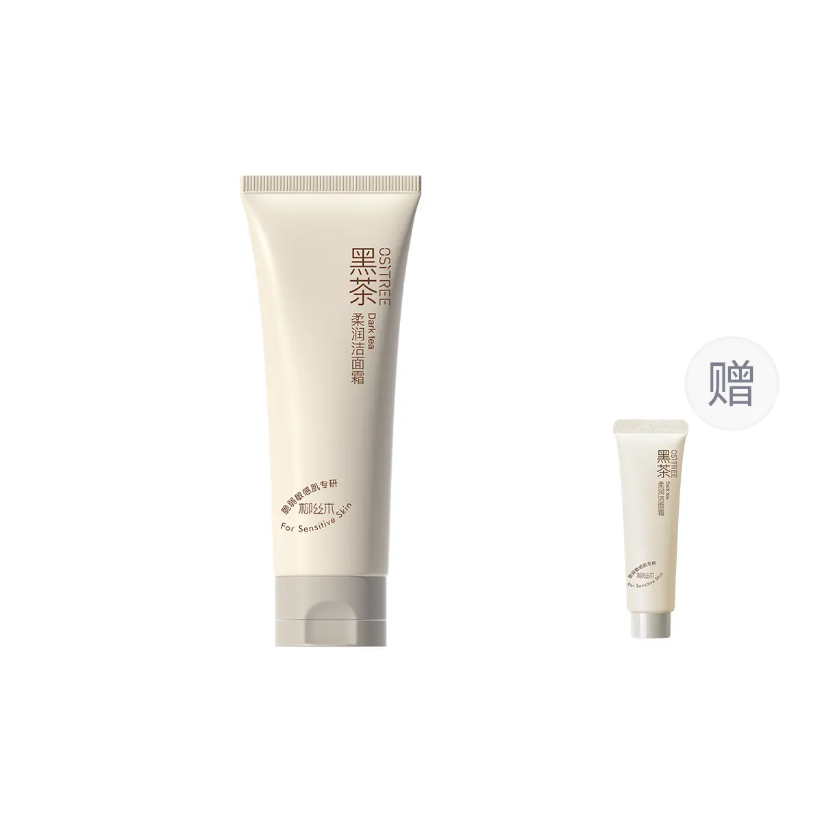 

Ositree Лосьон-очищающее средство с черным чаем успокаивающее мягкое не раздражающее глубокое очищение для лица увлажняющее освежающее