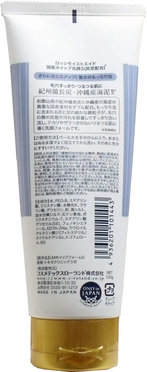 Гель для умывания — Rossi Moist Aid с углем и грязью, 120 г — фото 2