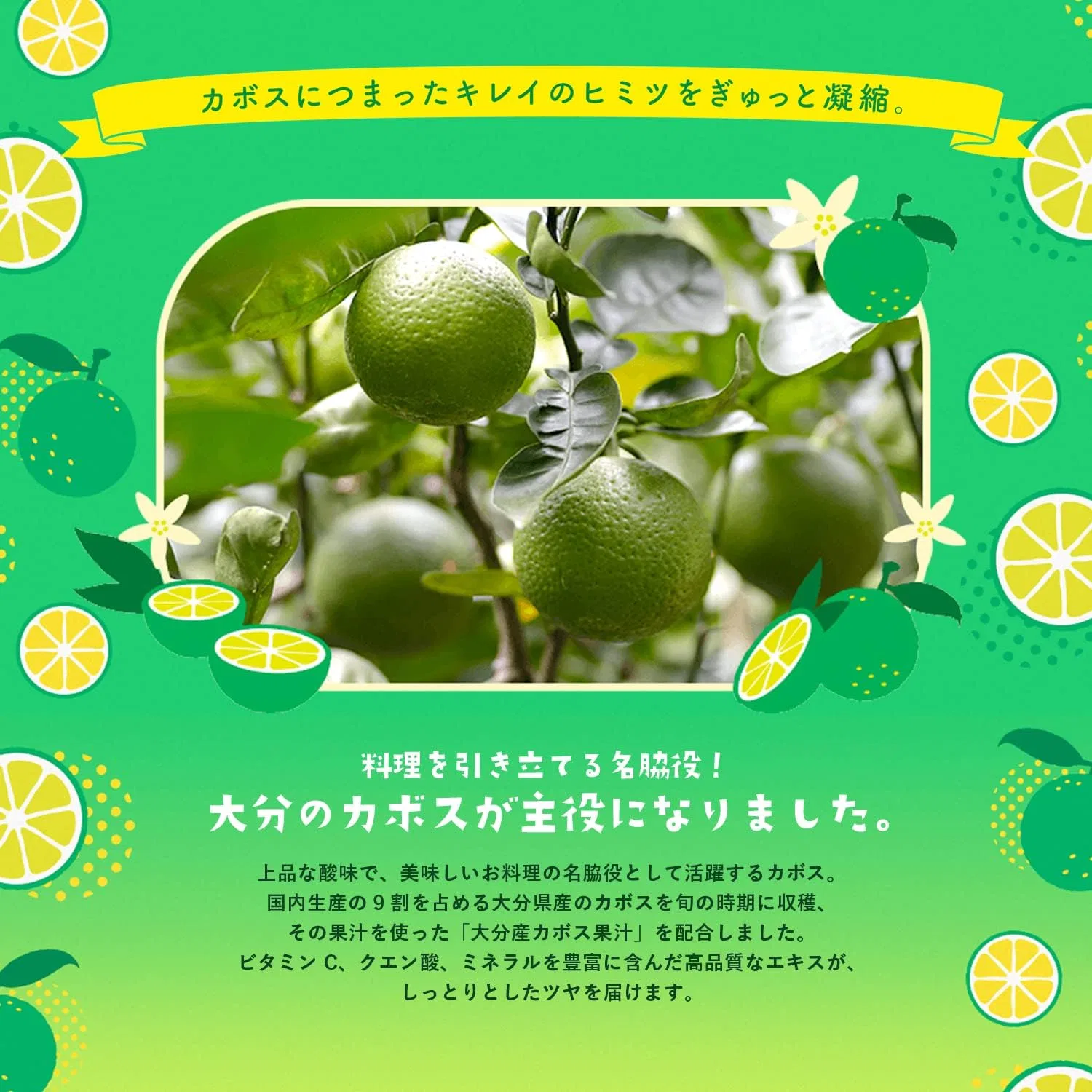 Набор Lululun — Масок для лица Kyushu Lulun с ароматом кабосу, 7 штук x 5 упаковок, 108 мл — фото 4
