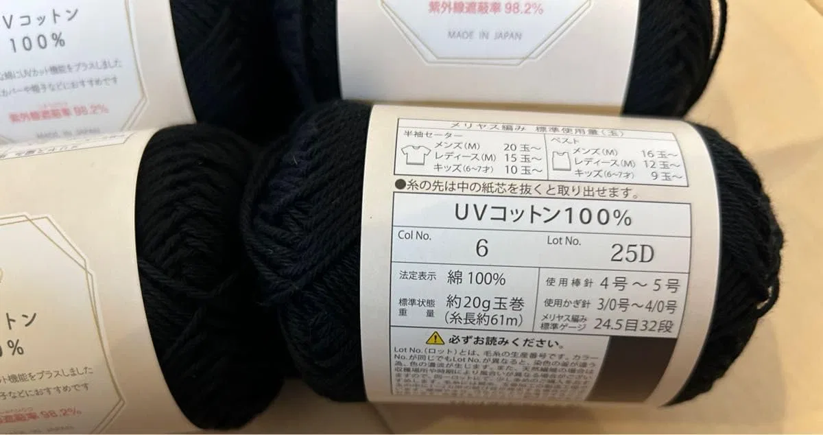 Солнцезащитный крем UV Cotton Black 6 шт — фото 2
