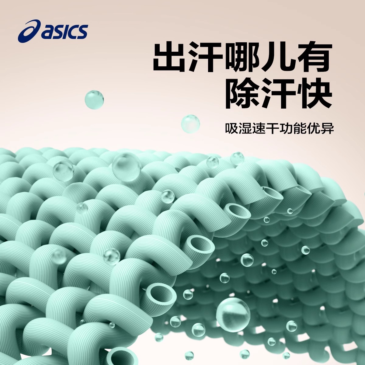 ASICS Детские вязаные спортивные штаны Urban Light Trend Khaki для детей 3-7 лет — фото 3