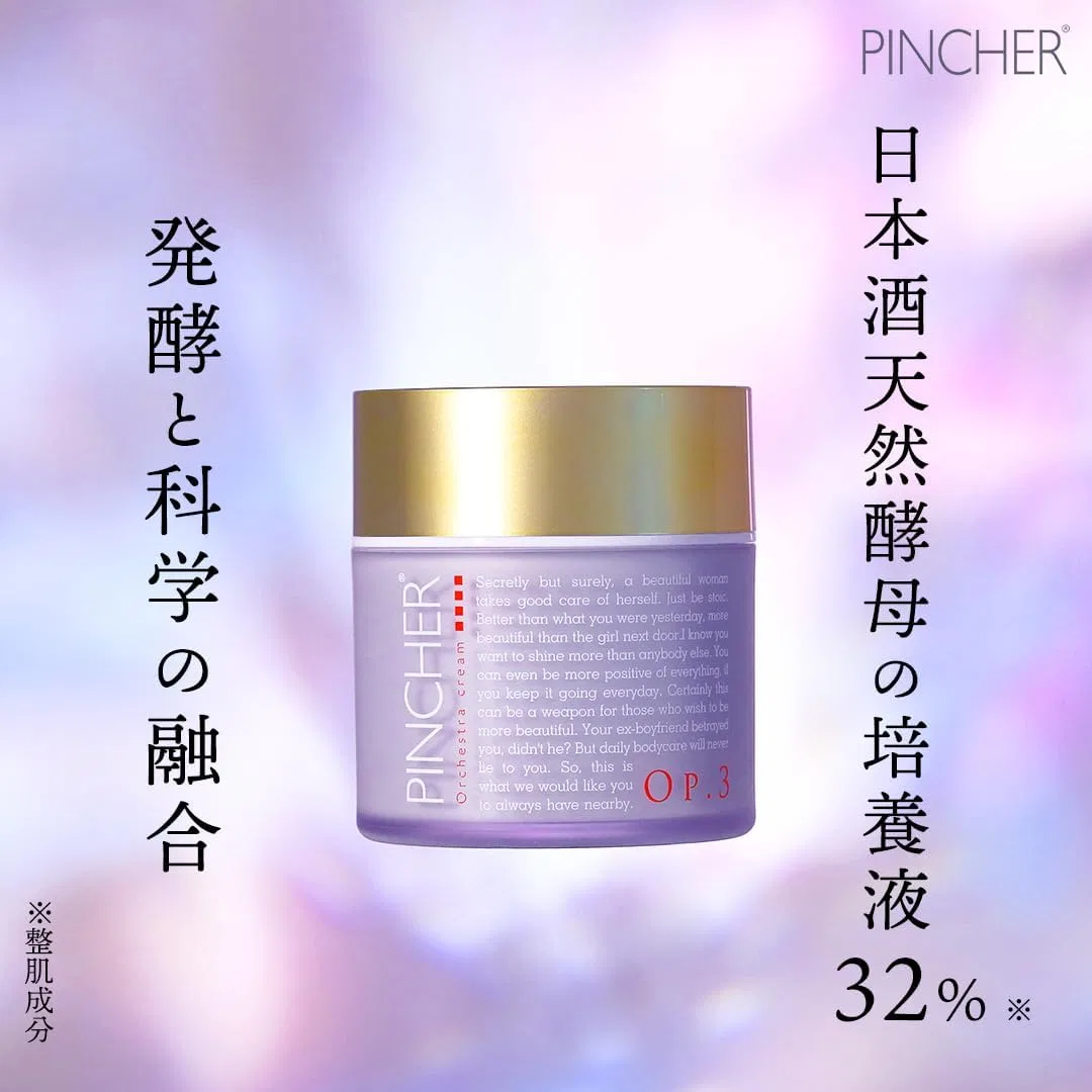 Дневной крем Orchestra Cream Op.3 Pincher, 50 г