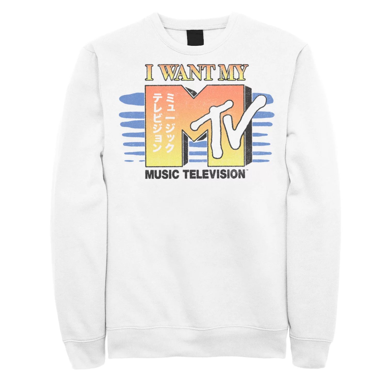 

Мужской свитшот с кандзи-логотипом MTV «I Want My MTV» Licensed Character