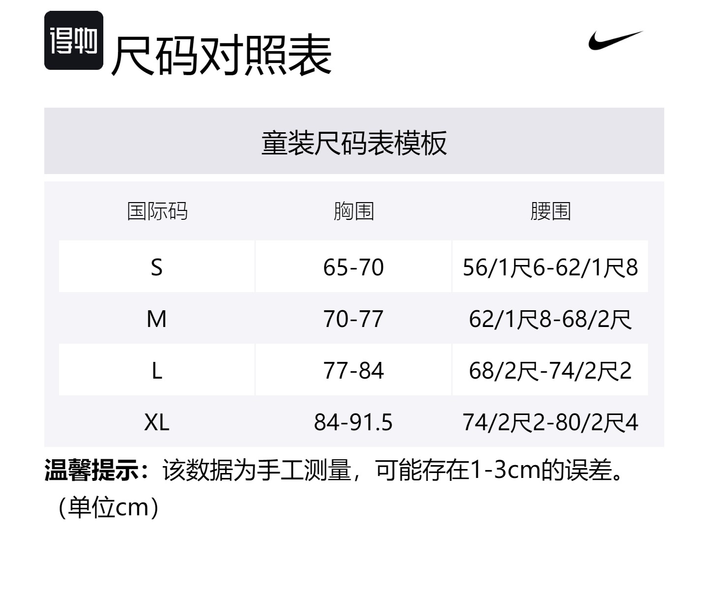 Nike Футболка Icon Edition University Dark Blue для детей — фото 2