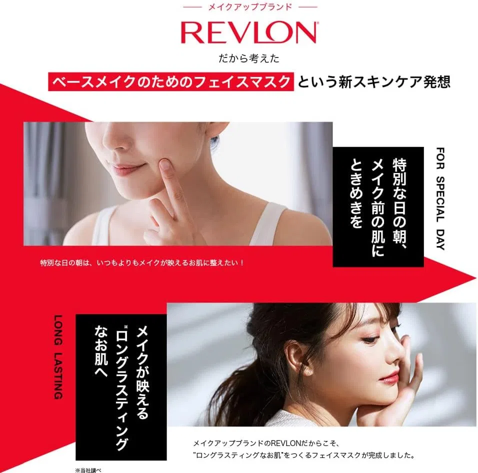 Маска для лица Revlon — Special Makeup Base Mask, 28 мл — фото 3