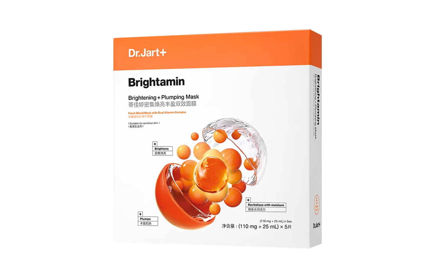 

DIJIATING интенсивная осветляющая и уплотняющая маска для лица с эффектом лифтинга и увлажнения Dr. Jart+