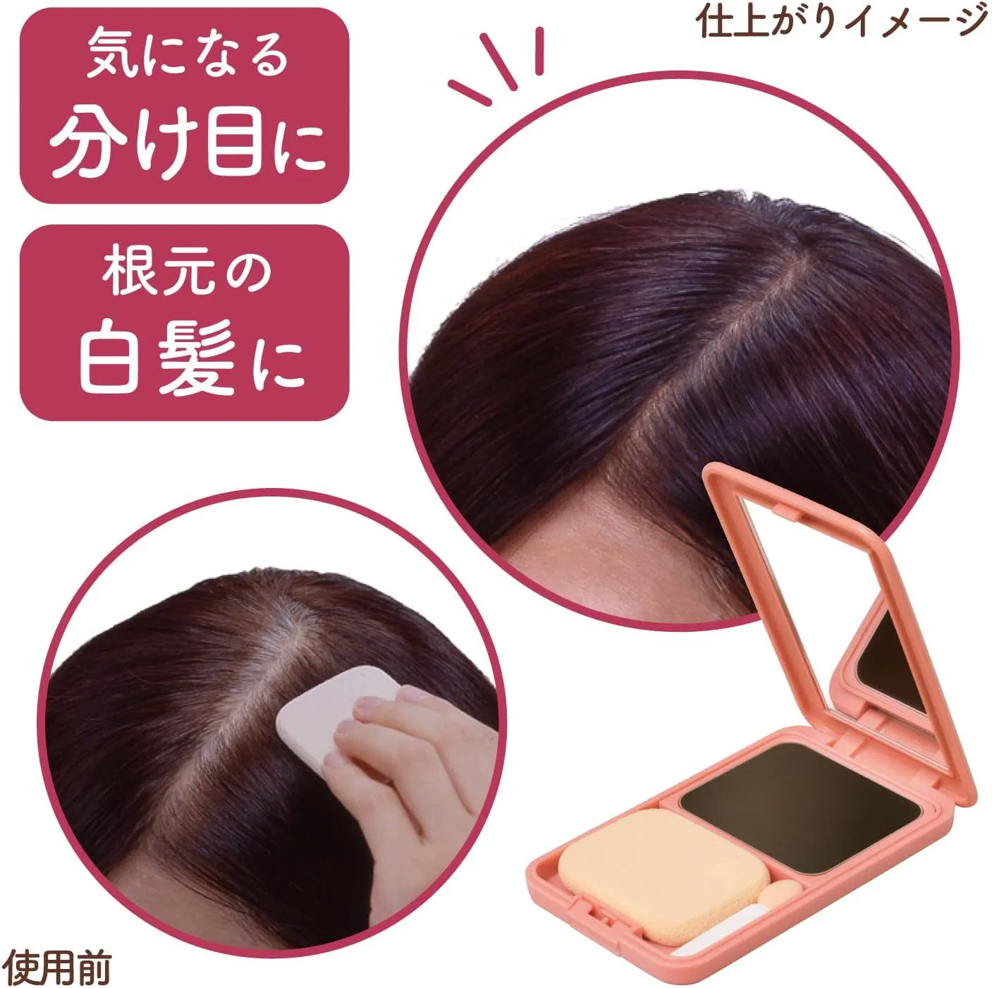 Набор для волос Hair Cover Foundation темно-коричневый Yanagiya Honten 5 шт — фото 2