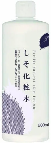 Набор Salt Of The Earth — Для лица Shiso , 500 мл, набор 6 шт