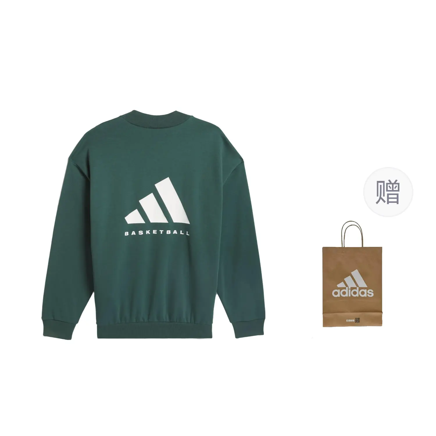 Свитшот Men's Mineral Green Adidas, Mineral Green+Сумка для покупок в комплекте — фото 2