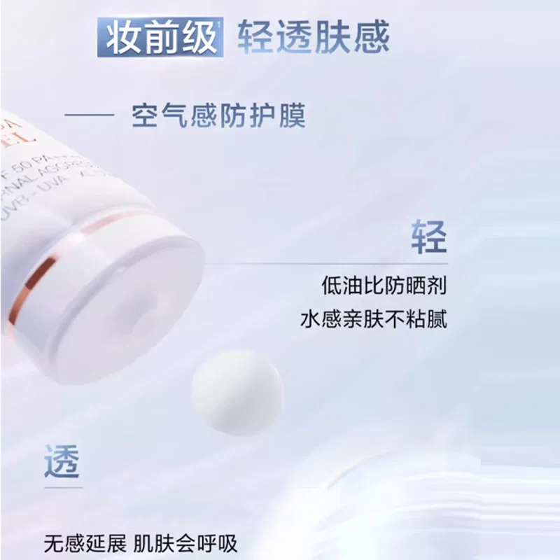 Солнцезащитный крем SPF50 Lancôme Little White Tube 30 мл — фото 4
