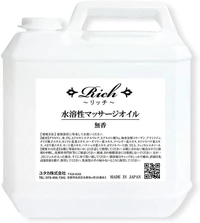 Масло для тела Co ммercial Beauty Body Oil Lotion, 5 л, без отдушки Yutaka Co., Ltd.